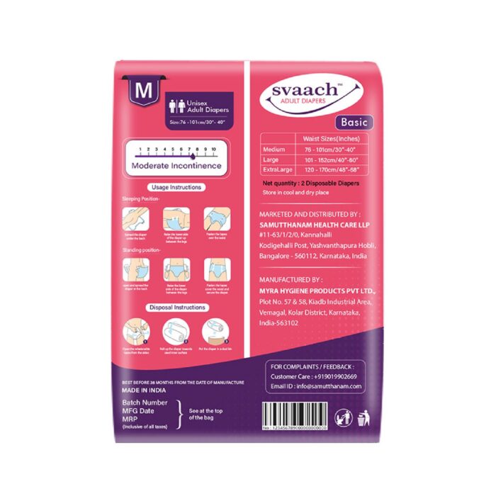 Svaach sticker type diaper back side photo